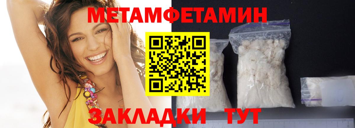 Купить закладку  ГАШ  Вход с VPN  Магнитогорск  Меф МЯУ МЯУ кристаллы  Марихуана 