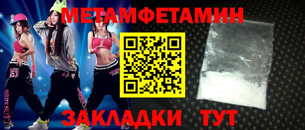 АМФ  Вход с VPN  Магнитогорск  АМФЕТАМИН VHQ  Амфетамин 