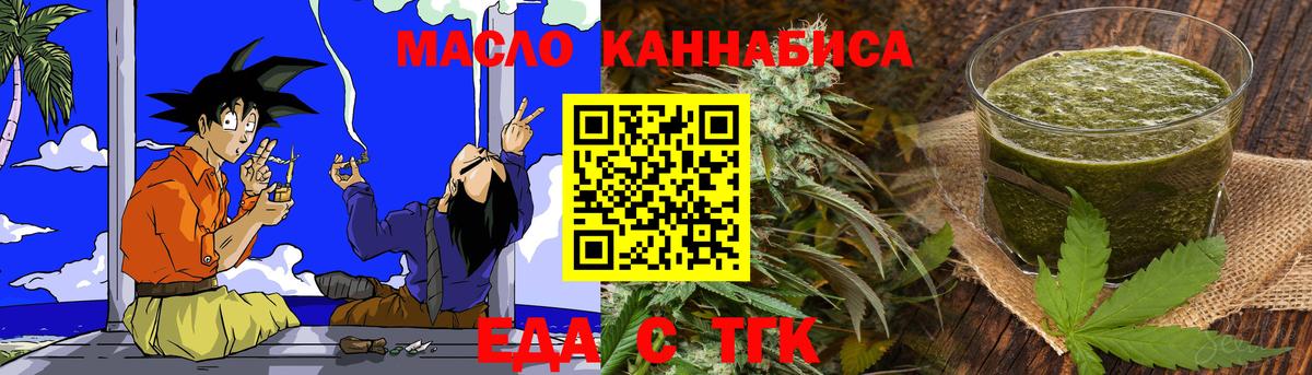 МЕТАДОН Магнитогорск