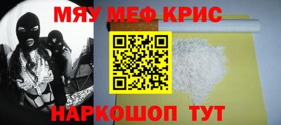 бошки Донской