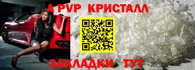 Альфа ПВП Донецк
