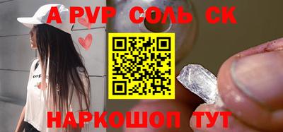 Альфа ПВП Донецк