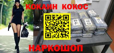 кокаин VHQ Дубна