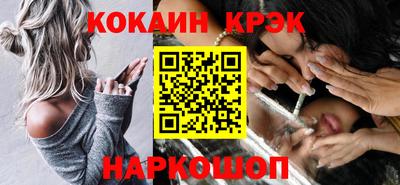 кокаин VHQ Дубна
