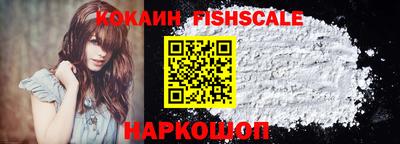 бошки Донской