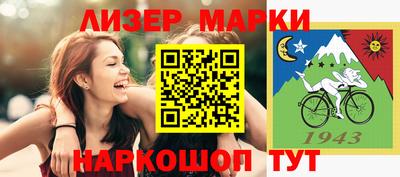 Альфа ПВП Донецк