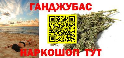 бошки Донской