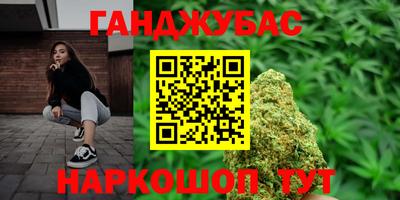 бошки Донской