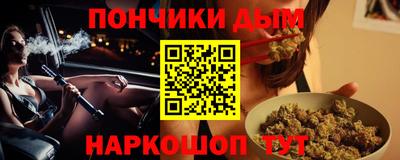 бошки Донской