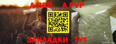 Альфа ПВП Донецк