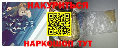 бошки Донской