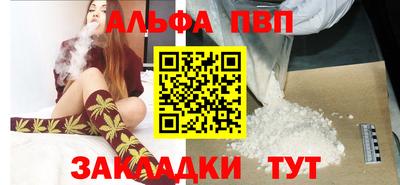 Альфа ПВП Донецк