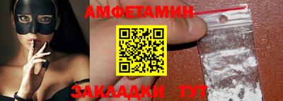 бошки Донской