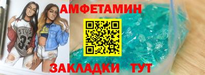 бошки Донской