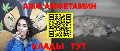 Альфа ПВП Донецк