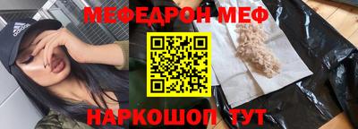 бошки Донской