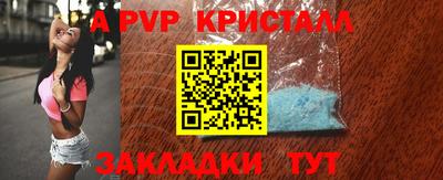 кокаин VHQ Дубна