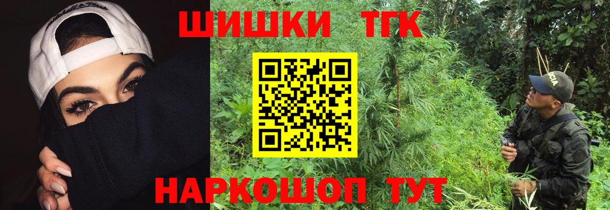 Канабис Ganja  Канабис OG Kush  Марихуана Amnesia  Магнитогорск  Вход с VPN  Конопля AK-47 